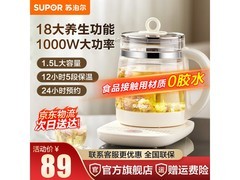 苏泊尔养生壶1.5L多功能智能预约花茶壶