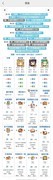 爆炒江湖年兽9配置攻略
