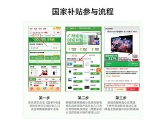 华为智慧屏V系列75英寸4K高清电视限时特惠