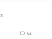 华为三折叠屏Mate XTs非凡大师即将发布，与苹果iPhone 17系列同日对决