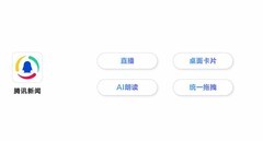 腾讯的“鸿蒙速度”：60+应用已全面上架，携HarmonyOS 6首发多样创新体验