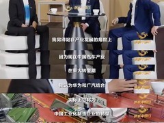 广汽与华为共启启境新篇章