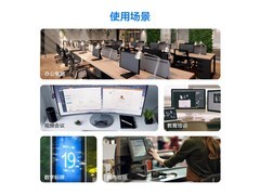 京东大唐NUC迷你主机促销，到手仅1099元