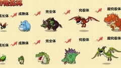 动物森林：3只老鼠开局逆袭