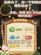 幸福路上的火锅店萌新开局指南