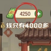 幸福路上的火锅店萌新开局指南