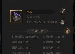 地下城堡3：凋零骑士配队攻略