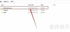 PR 2018字体模板安装教程