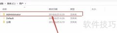 Premiere添加字体方法