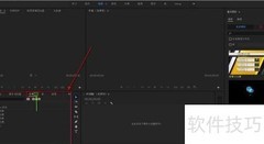 Pr导入模板安装教程