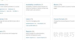 Moodle主题安装指南
