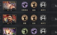 率土之滨：月卡党12小时开五级地攻略