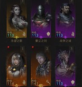 地下城堡3：三地穴行者打法