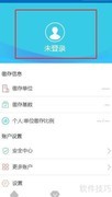 全国公积金房贷计算指南