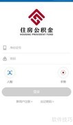 全国公积金房贷计算指南