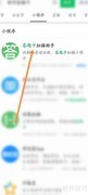 制作答题卡小程序