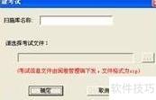 网上阅卷系统数据库连接经验