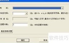 网上阅卷系统数据库连接经验