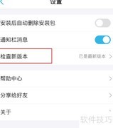 2.0版：全国流量获取指南