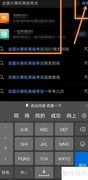 全国计算机考试成绩计算方法