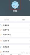2.0版：全国流量获取指南