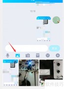 手机视频传电脑的快捷方法