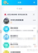手机视频传电脑的快捷方法