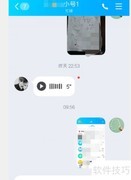 手机视频传电脑的快捷方法