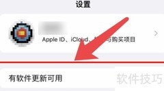 iOS15.3正式版查看方法