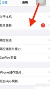 苹果14.2正式版更新指南