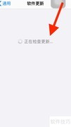 苹果14.2正式版更新指南