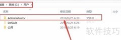 pr文件夹下载字体教程