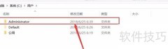Premiere导入新字体方法