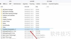Premiere导入新字体方法