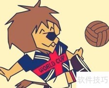 世界杯吉祥物大盘点