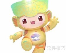 亚运会吉祥物组合名揭晓