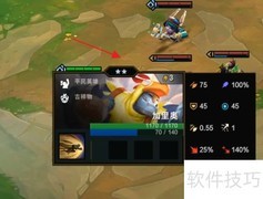 云顶吉祥物玩法全解析