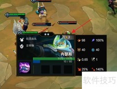 云顶吉祥物玩法全解析