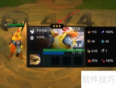云顶吉祥物玩法全解析