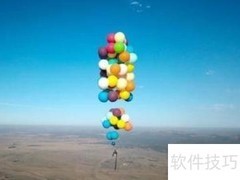 氢气球带飞？自救方法速看