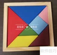 七巧板拼氢气球创意指南
