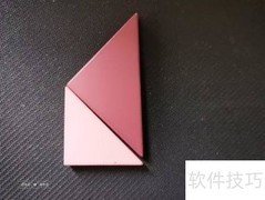七巧板拼氢气球创意指南