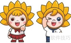 学校吉祥物设计创意指南