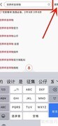 如何购买世界杯吉祥物