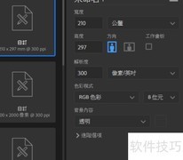 创作专属吉祥物的秘诀