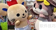 日本吉祥物知多少