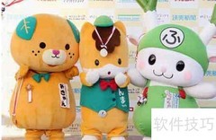 日本吉祥物知多少