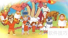 2018世界杯吉祥物及历届回顾