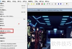 PolyView动画制作教程