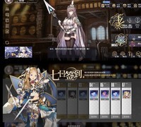 悠久之树：新人开局避坑指南